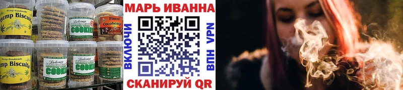 Печенье с ТГК конопля  Купить где  Избербаш 