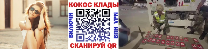 Купить Избербаш Cocaine 99%