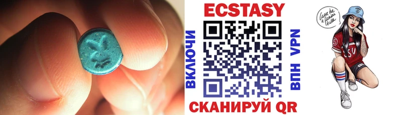 Купить  Избербаш  Ecstasy Дубай 
