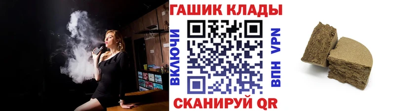 Гашиш гарик  Купить  Избербаш 