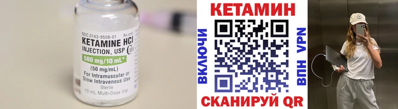 КЕТАМИН VHQ  Купить где  Избербаш 