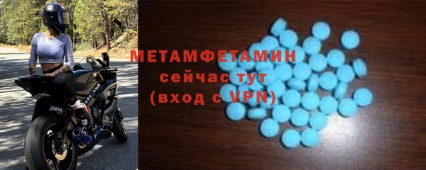 прущая мука Елизово