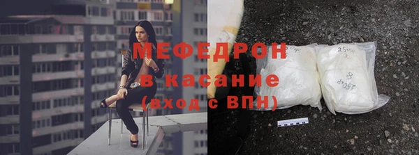 бошки Заводоуковск