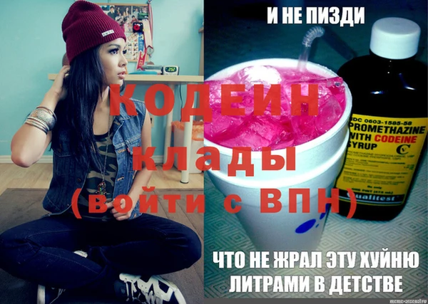 спайс Заволжье