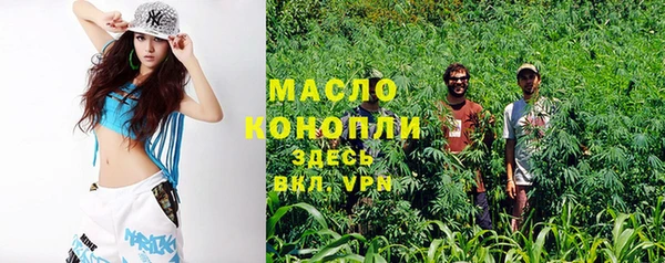 марки nbome Елабуга