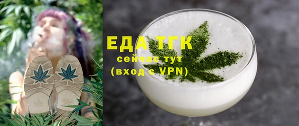 бошки Заводоуковск