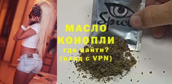 прущая мука Елизово