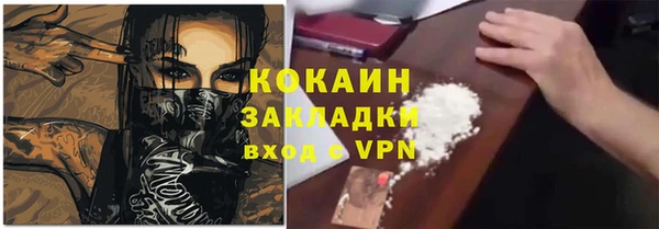 ПСИЛОЦИБИНОВЫЕ ГРИБЫ Заволжск