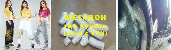 спайс Заволжье