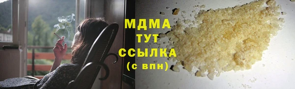 спайс Заволжье