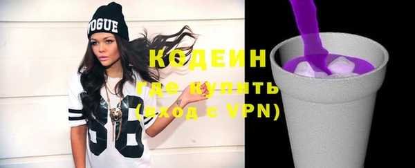 ПСИЛОЦИБИНОВЫЕ ГРИБЫ Заволжск