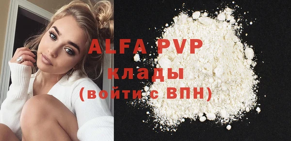 марки nbome Елабуга