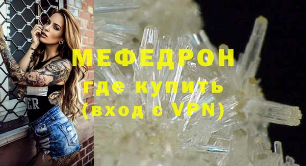 бошки Заводоуковск