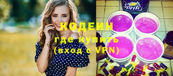 марки nbome Елабуга