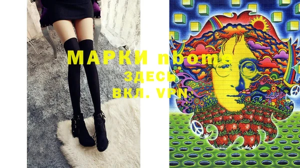 марки nbome Елабуга