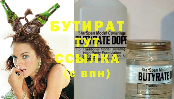 бошки Заводоуковск