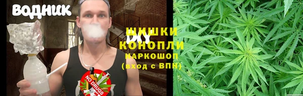 спайс Заволжье