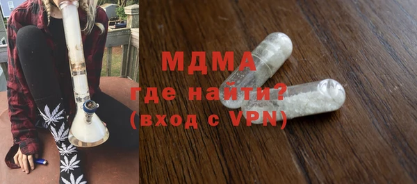 спайс Заволжье