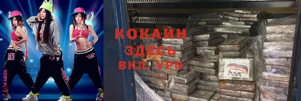 прущая мука Елизово