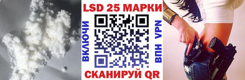 Купить  Избербаш  Лсд 25 экстази ecstasy 