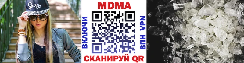 Купить где  Избербаш  МДМА crystal 