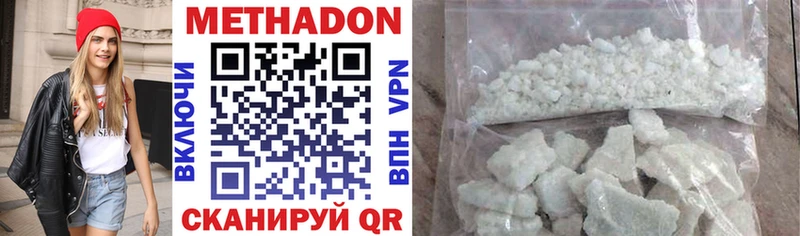 Купить закладки  Избербаш  Метадон VHQ 