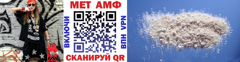 Купить где  Избербаш  МЕТАМФЕТАМИН Methamphetamine 