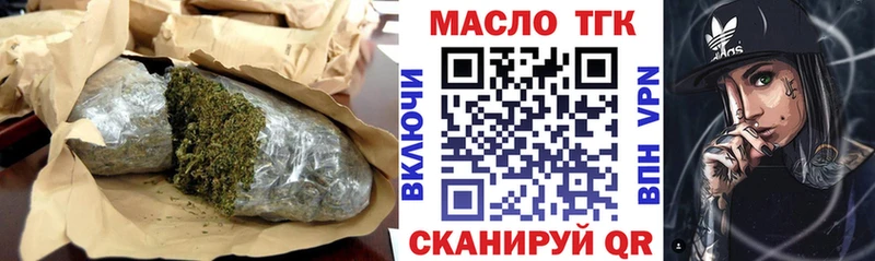 Купить где  Избербаш  Дистиллят ТГК жижа 