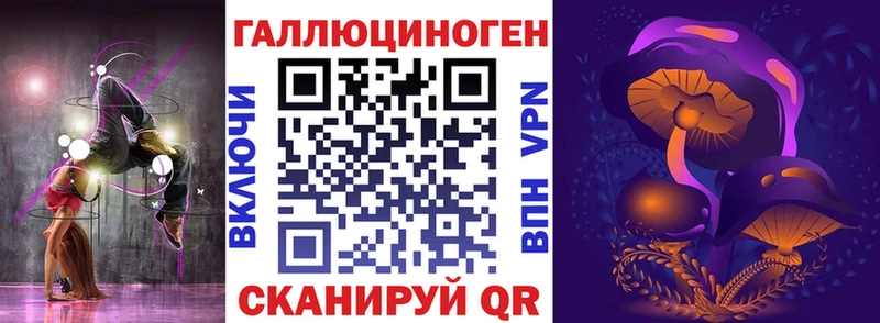 Купить  Избербаш  Псилоцибиновые грибы Psilocybine cubensis 