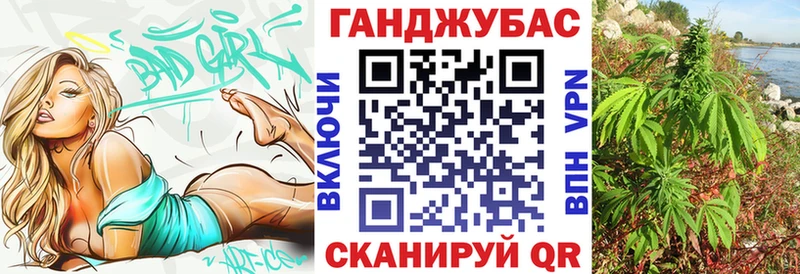 Бошки марихуана гибрид Избербаш